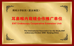 大連航天醫(yī)院
的榮譽(yù)